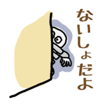 nejio M8 sticker #6267774