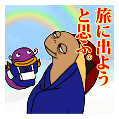 FUNNYBEGO & FRIENDS 8