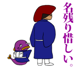 FUNNYBEGO & FRIENDS 8 sticker #6267859