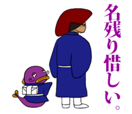 FUNNYBEGO & FRIENDS 8 sticker #6267859