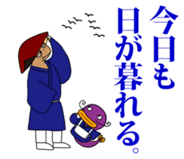 FUNNYBEGO & FRIENDS 8 sticker #6267860