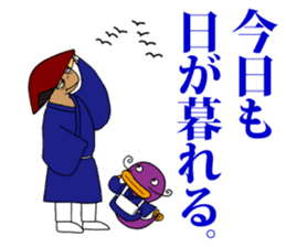 FUNNYBEGO & FRIENDS 8 sticker #6267860