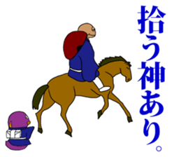 FUNNYBEGO & FRIENDS 8 sticker #6267862