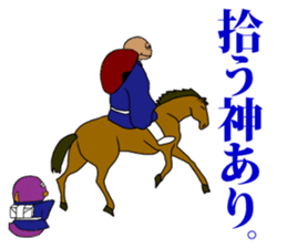 FUNNYBEGO & FRIENDS 8 sticker #6267862