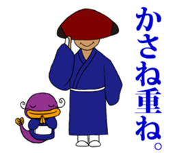 FUNNYBEGO & FRIENDS 8 sticker #6267863