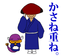 FUNNYBEGO & FRIENDS 8 sticker #6267863