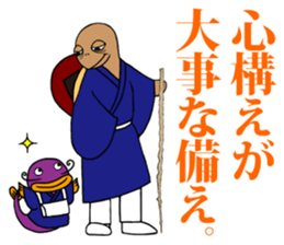 FUNNYBEGO & FRIENDS 8 sticker #6267864