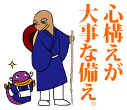 FUNNYBEGO & FRIENDS 8 sticker #6267864