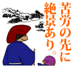 FUNNYBEGO & FRIENDS 8 sticker #6267866