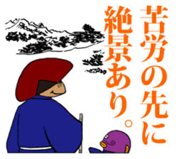 FUNNYBEGO & FRIENDS 8 sticker #6267866