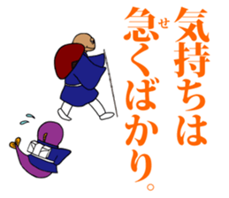 FUNNYBEGO & FRIENDS 8 sticker #6267867