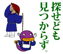 FUNNYBEGO & FRIENDS 8 sticker #6267868