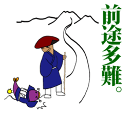 FUNNYBEGO & FRIENDS 8 sticker #6267871