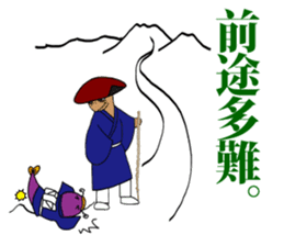 FUNNYBEGO & FRIENDS 8 sticker #6267871