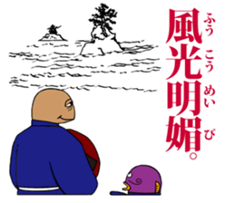 FUNNYBEGO & FRIENDS 8 sticker #6267874