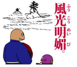 FUNNYBEGO & FRIENDS 8 sticker #6267874