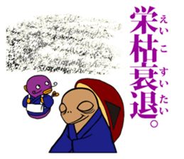 FUNNYBEGO & FRIENDS 8 sticker #6267879