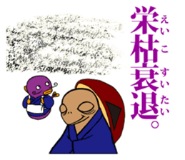 FUNNYBEGO & FRIENDS 8 sticker #6267879