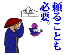 FUNNYBEGO & FRIENDS 8 sticker #6267881