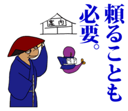 FUNNYBEGO & FRIENDS 8 sticker #6267881