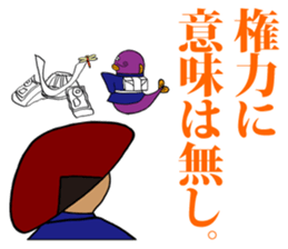 FUNNYBEGO & FRIENDS 8 sticker #6267885