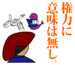 FUNNYBEGO & FRIENDS 8 sticker #6267885