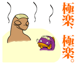 FUNNYBEGO & FRIENDS 8 sticker #6267886