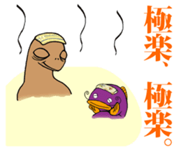 FUNNYBEGO & FRIENDS 8 sticker #6267886