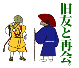 FUNNYBEGO & FRIENDS 8 sticker #6267890