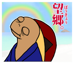 FUNNYBEGO & FRIENDS 8 sticker #6267893