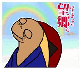 FUNNYBEGO & FRIENDS 8 sticker #6267893