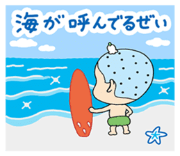 EBIMARU 2 ~Summertime Blues~ sticker #6267937