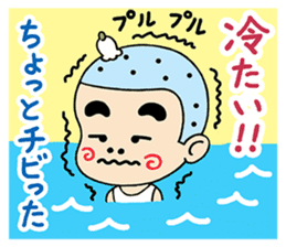 EBIMARU 2 ~Summertime Blues~ sticker #6267938