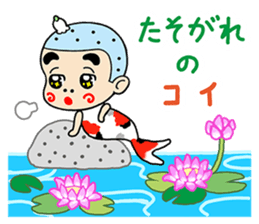 EBIMARU 2 ~Summertime Blues~ sticker #6267943