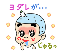 EBIMARU 2 ~Summertime Blues~ sticker #6267951