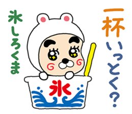 EBIMARU 2 ~Summertime Blues~ sticker #6267957