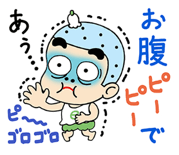 EBIMARU 2 ~Summertime Blues~ sticker #6267967