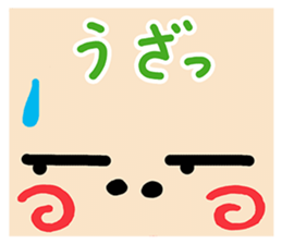 EBIMARU 2 ~Summertime Blues~ sticker #6267971