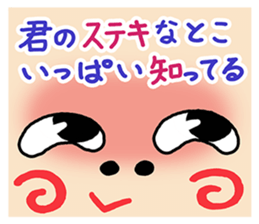 EBIMARU 2 ~Summertime Blues~ sticker #6267973