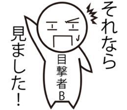 Alphabet friends sticker #6268137