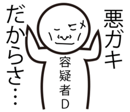 Alphabet friends sticker #6268139