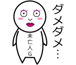 Alphabet friends sticker #6268142