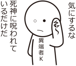 Alphabet friends sticker #6268146