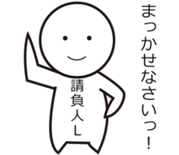 Alphabet friends sticker #6268147
