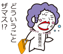 Alphabet friends sticker #6268148