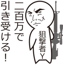 Alphabet friends sticker #6268160