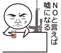 Alphabet friends sticker #6268165
