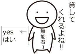Alphabet friends sticker #6268167