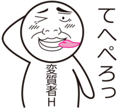 Alphabet friends sticker #6268168