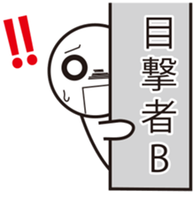 Alphabet friends sticker #6268169